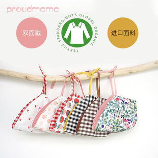 双面戴女宝宝婴儿包头渔夫帽子春秋天薄款 韩国遮阳防晒帽 公主夏季