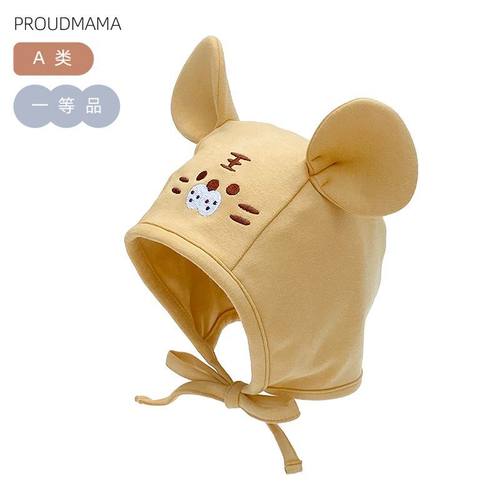 PROUDMAMA纯棉萌萌老虎帽子