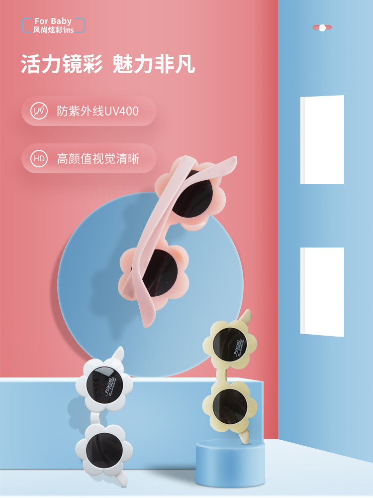 新款儿童太阳镜时尚防晒宝宝墨镜婴儿防紫外线眼镜小女孩潮1-6岁