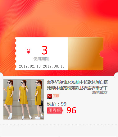 夏季V领t恤女短袖中长款休闲百搭纯棉体桖宽松薄款卫衣连衣裙子丅|ruв категории оборудование/инструменты, лента, гвоздь - от Buy2taobao.com для оказания профессиональной услуги покупки агента Taobao