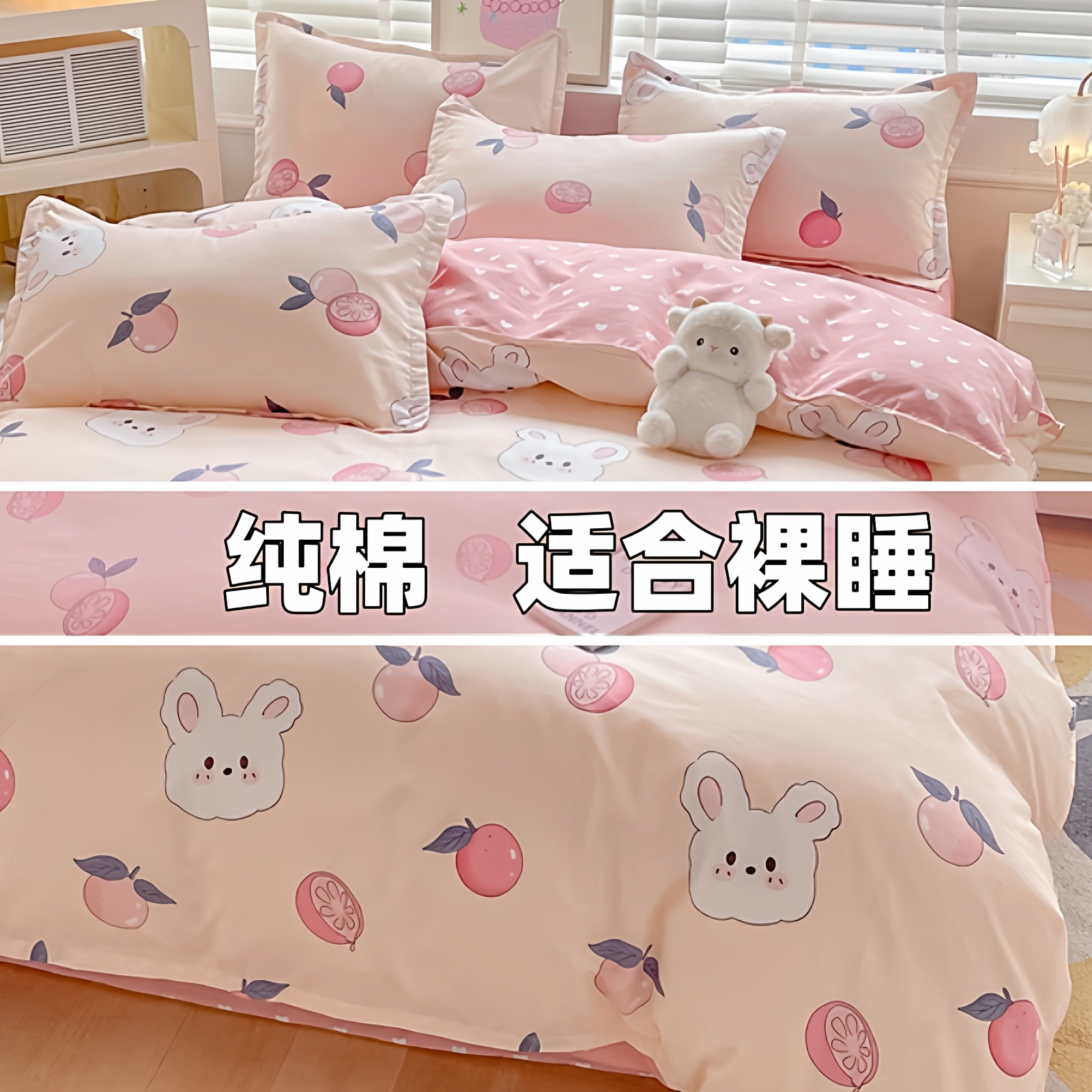 纯棉被套单件全棉【官方推荐】