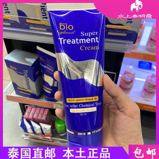 30ml小紅薯同款 泰國711直郵 Green Bio發(fā)膜護發(fā)精滋潤發(fā)乳便攜裝