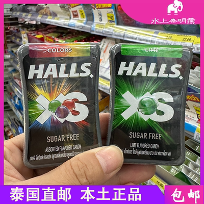泰国HALLSXS荷氏无糖冰球薄荷糖