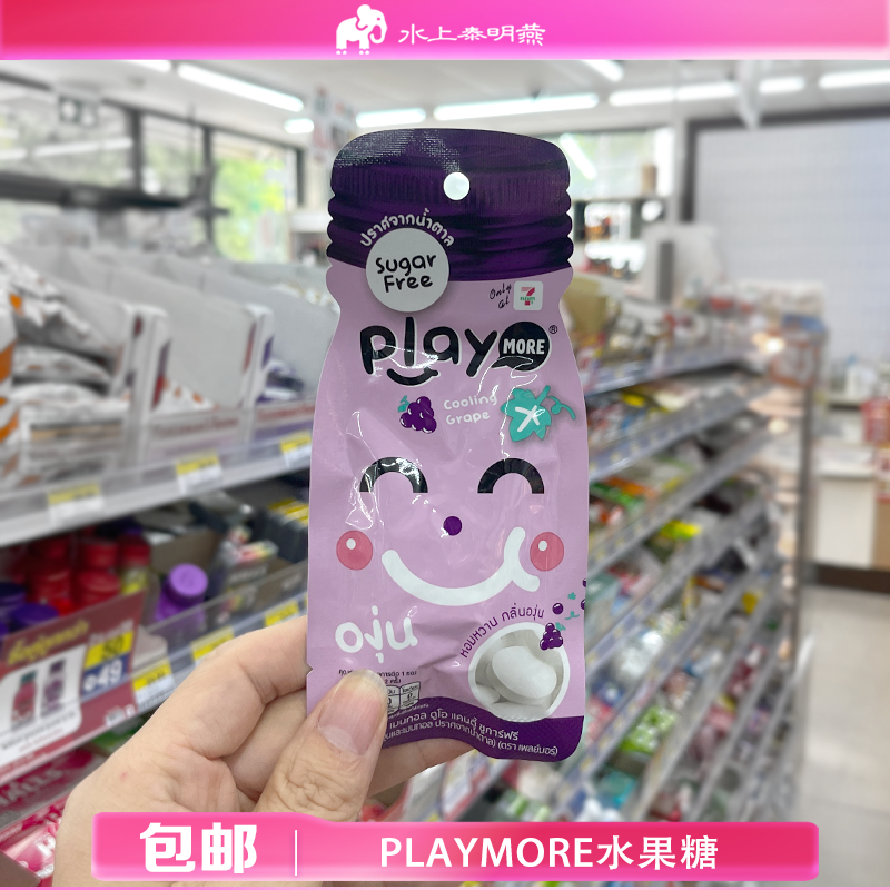 泰国711playmore清口水果硬糖