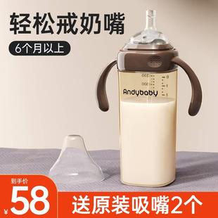 吸管奶瓶官方旗舰店官网正品 6个月以上大宝宝喝水ppsu大容量2一3