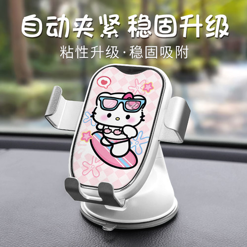 草莓熊车载手机支架多功能导航