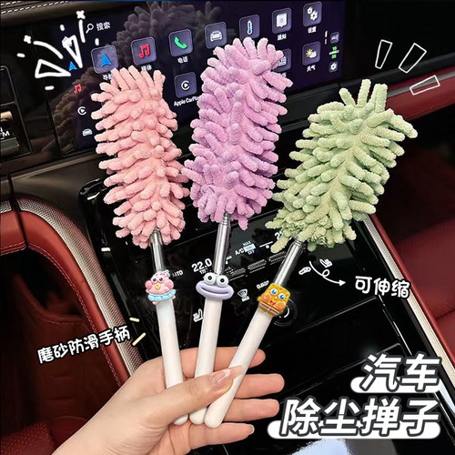 灰尘擦车清洁伸缩神器
