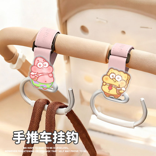 卡通手推车挂钩电动车挂钩