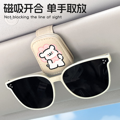 车载眼镜夹汽车遮阳板