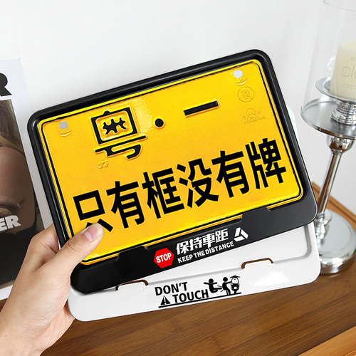 摩托车号码车牌框防掰全封闭式