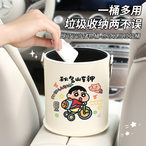 骑车小心车载垃圾桶壁挂式多功能大容量防水耐磨收纳桶多功能皮革