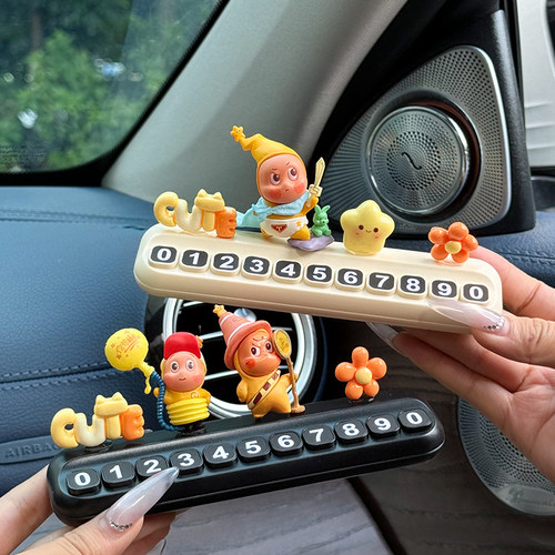 汽车停车号码牌可爱星星人