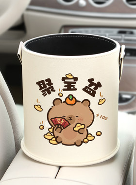 车载皮革多功能悬挂垃圾桶