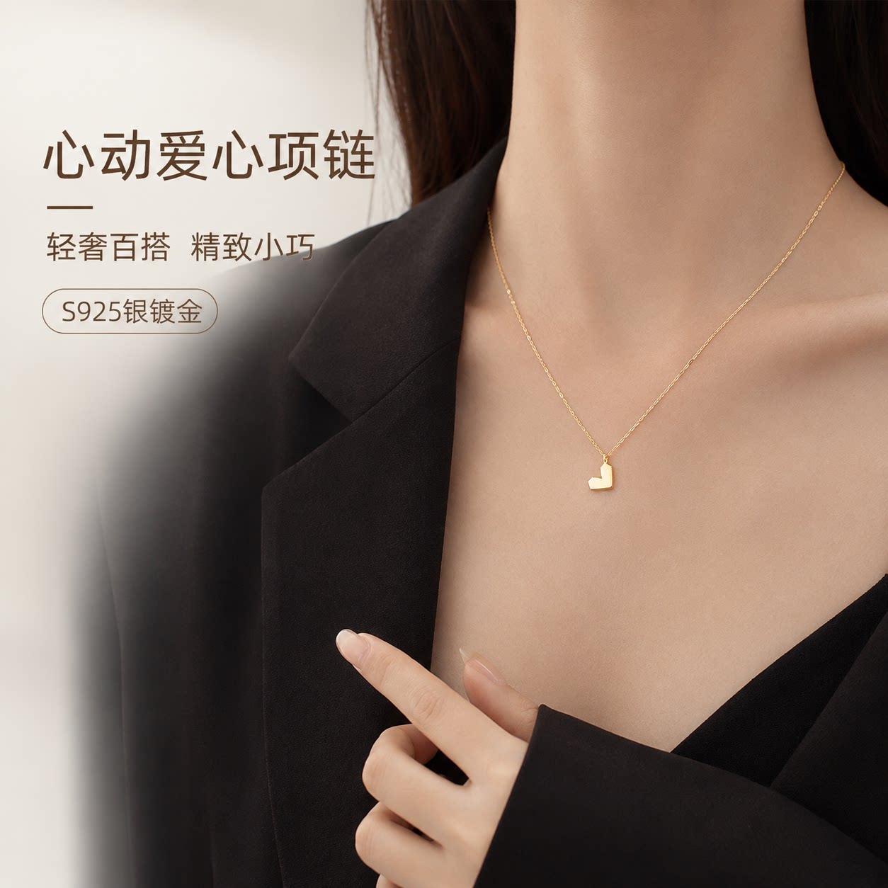 S925银几何切面爱心吊坠项链