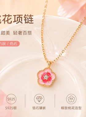 S925银粉色桃花吊坠锁骨链