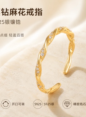 S925银镶锆石莫比乌斯麻花戒指