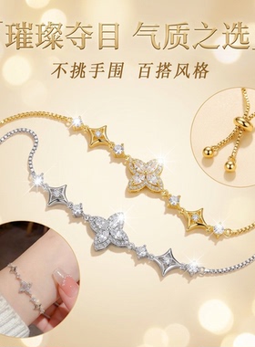 微镶满锆四叶草手链女精致百搭