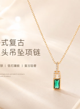 S925银法式复古绿锁头吊坠项链