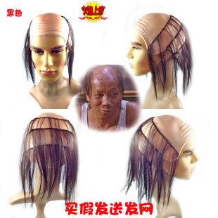 功夫火云邪神同款假发梁小龙版地中海秃头抖音快手短视频舞台表演