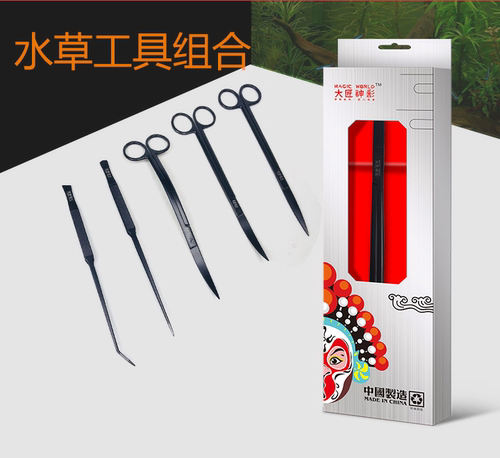 水草剪刀镊子造景缸修剪工具刮藻