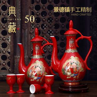 山西杏花产地纯粮清香型白酒高档中式礼品景德镇陶瓷酒壶500ml*2