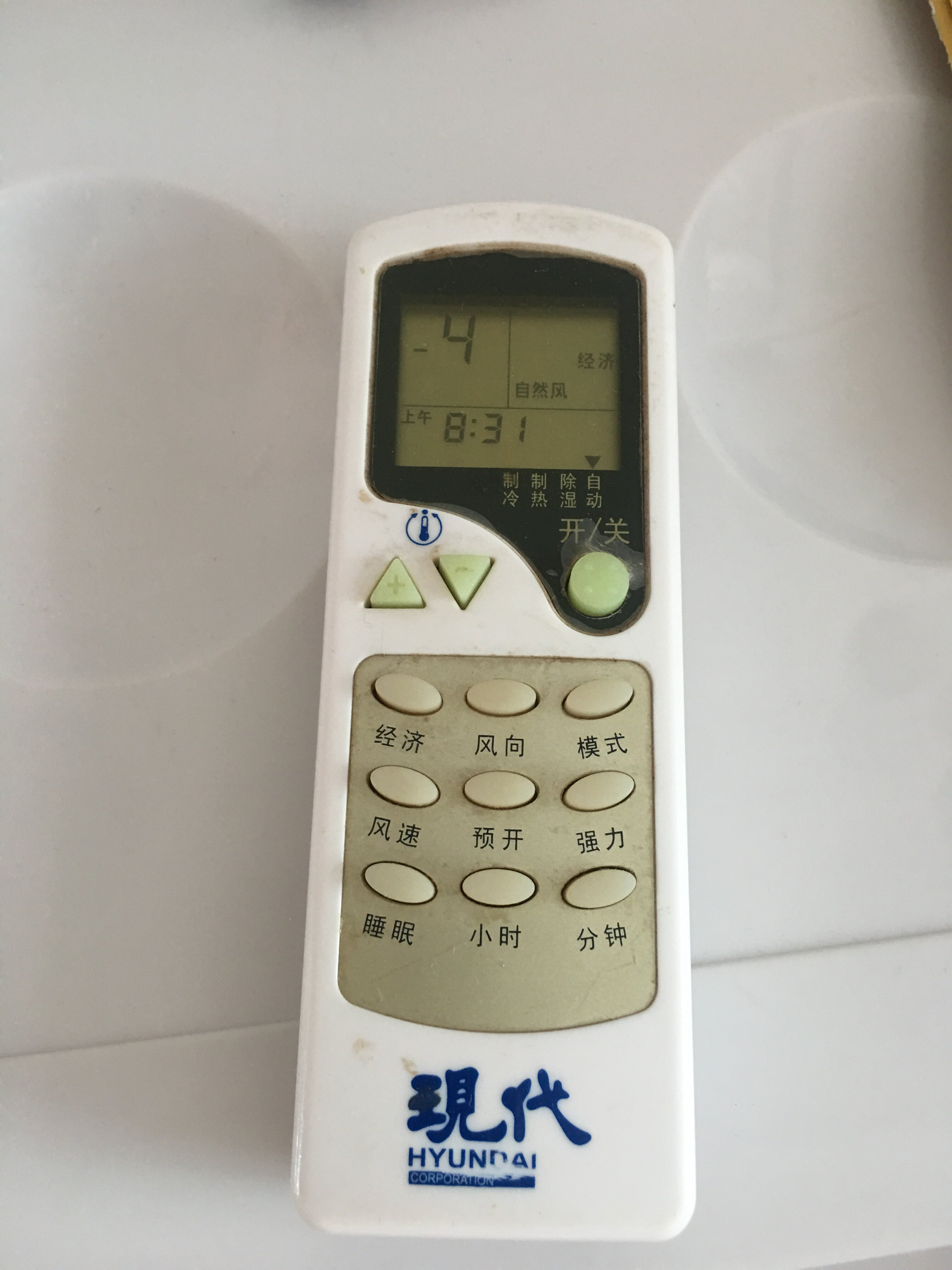 全新现代空调遥控器原装款KFR-23 KFR-23GW/E ZW-03