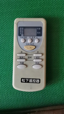 松下空调遥控器A75C3547 2665 2663 2953 3053 3392 3548 3054