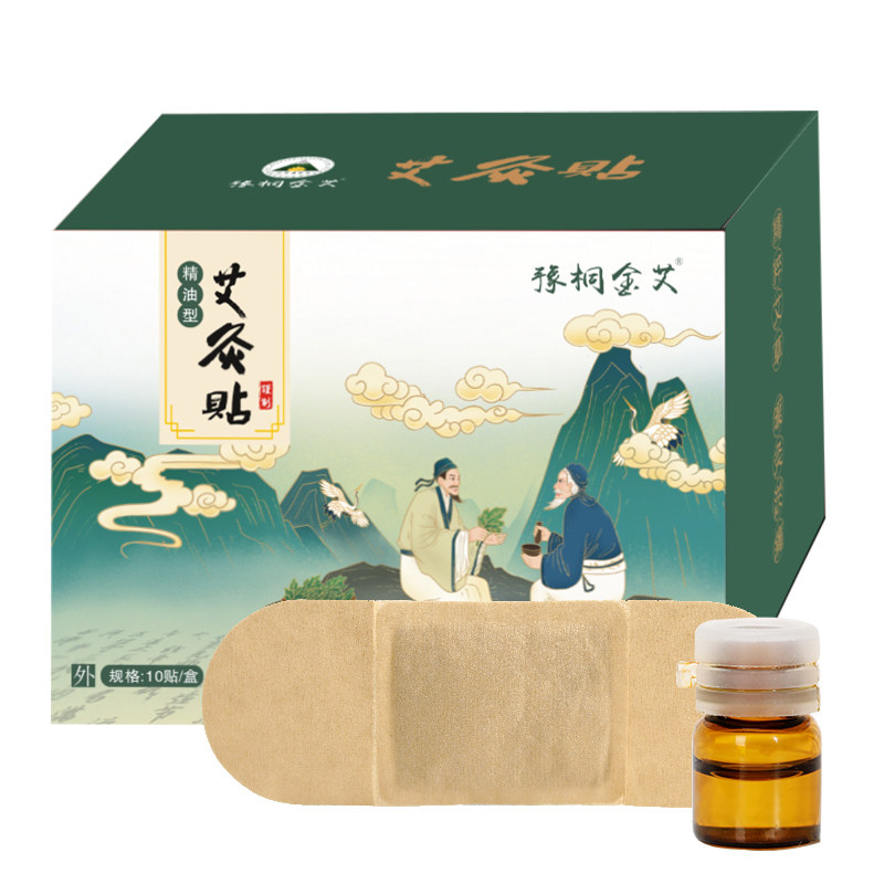 豫桐金艾艾灸贴腰贴膝盖帖