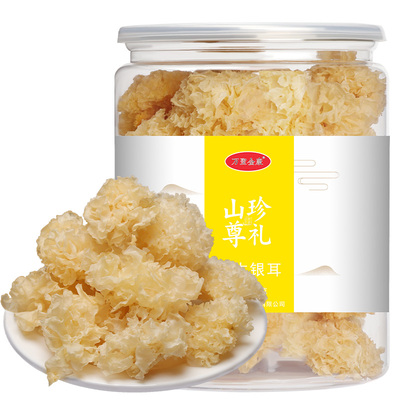 神农架椴木银耳干货雪耳无硫小朵白木耳糯银耳100g圣武山珍