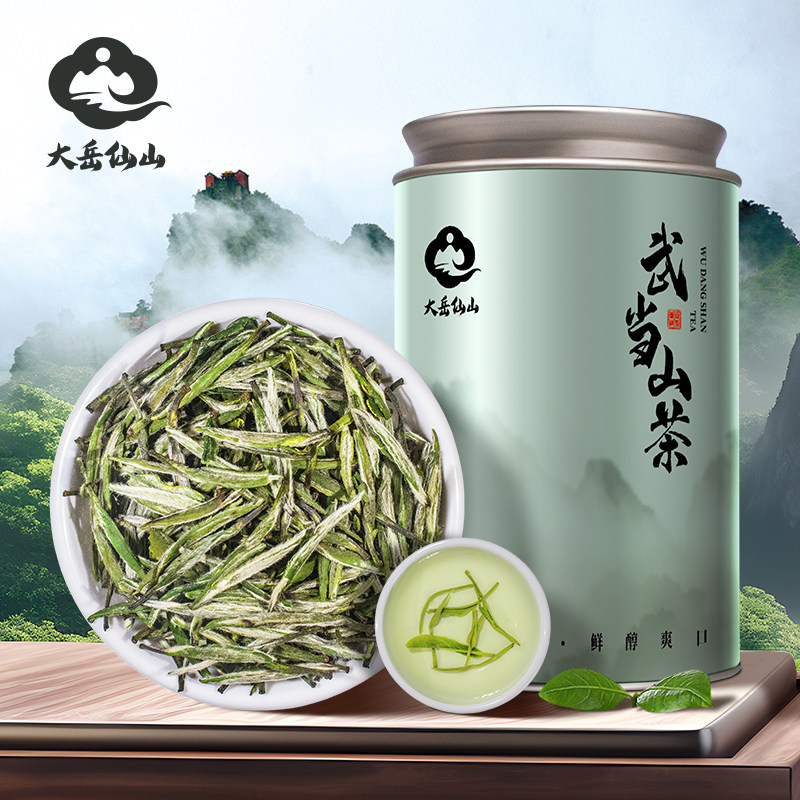 武当山2025明前新茶八仙观高山云雾茶针井奇峰一芽一叶自饮量贩装