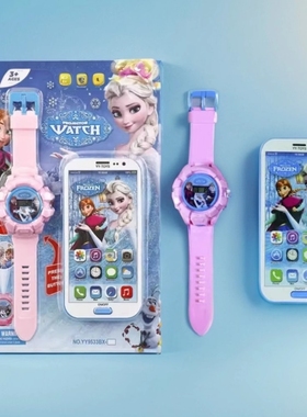 爱莎公主玩具手机儿童投影幼儿园Elsa发光音乐电子表冰雪奇缘礼物