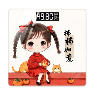 柿柿如意智能体脂体重秤家用精准电子秤红色家庭人体称重器