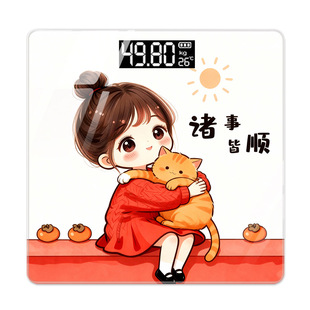 诸事皆顺体重秤家用体脂称电子称精准红色萌娃可爱专用称重测量秤