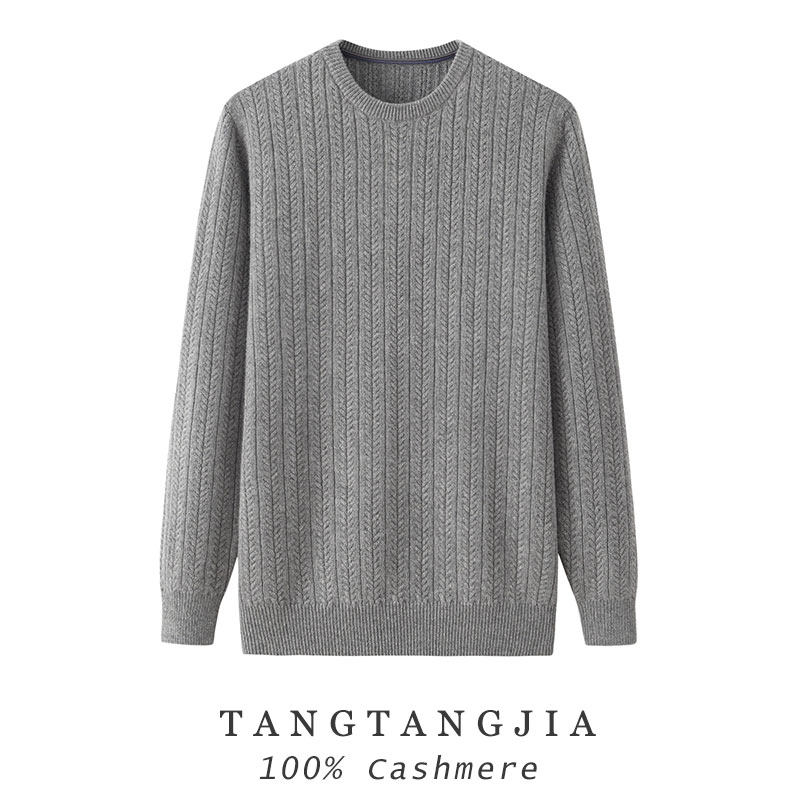 内蒙古纯山羊绒男圆领加厚麻花针织通勤休闲打底毛衣纯色套头卫衣