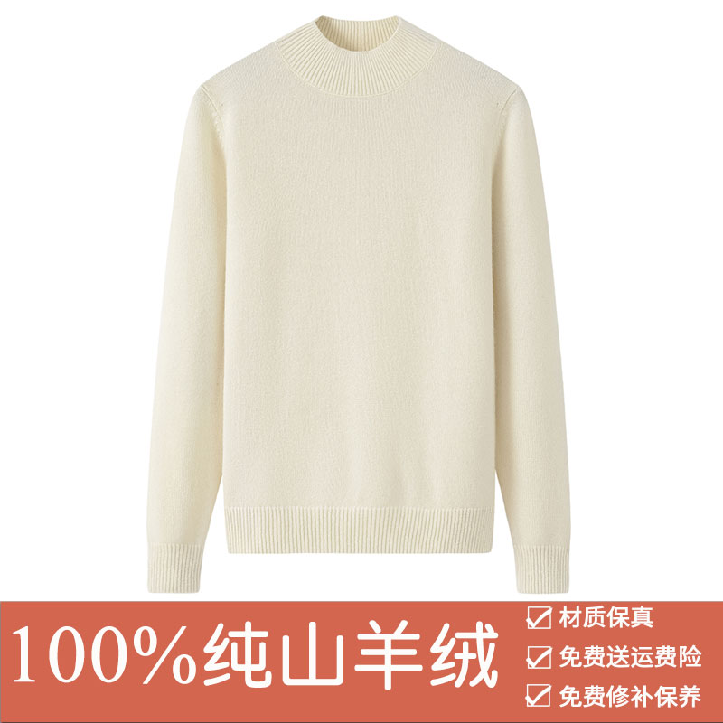 纯山羊绒女士半高领套头长袖针织衫秋冬加厚保暖纯色百搭通勤毛衣