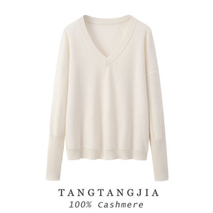 女士V领纯山羊绒宽松遮肉针织衫春秋新款白色纯色百搭通勤打底衫