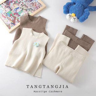 内蒙古纯羊绒女宝马甲长裤儿童套装小女孩加厚背心可爱保暖针织衫