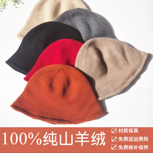 100纯羊绒女士秋冬百搭渔夫帽短檐卷边帽保暖显瘦纯色减龄休闲帽