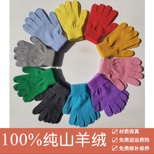 纯山羊绒2-8岁儿童保暖手套可爱多色可选男女宝宝纯色五指分指