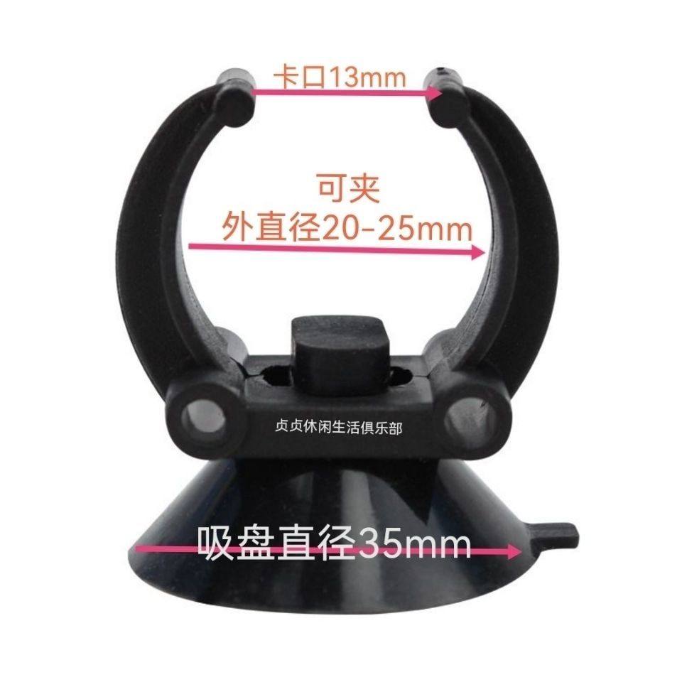水族鱼缸灯电热棒强力吸盘 水管固定吸盘 卡口吸盘LED潜水灯吸盘