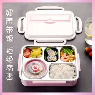 便当盒餐盒餐盘儿童 上班族学生保温饭盒不锈钢女韩版 可爱餐具套装