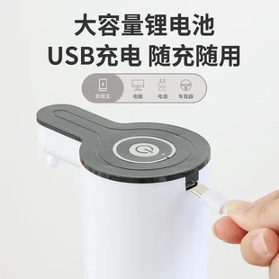 水小型饮水机抽水器吸水器纯净水桶电动新款 桶装 家用办公室