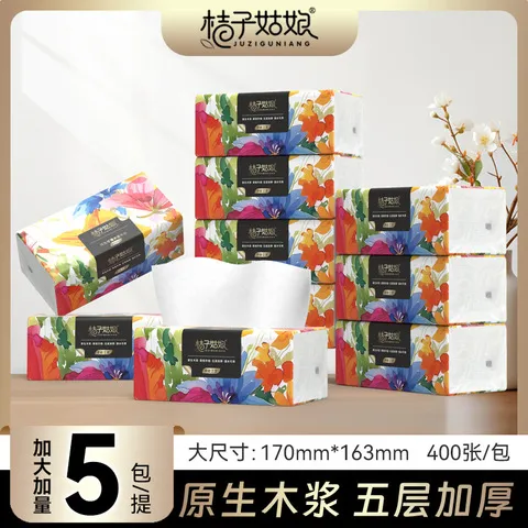 加厚大包面巾纸餐巾纸桔子姑娘张抽纸FX面巾用纸家用母婴400纸抽