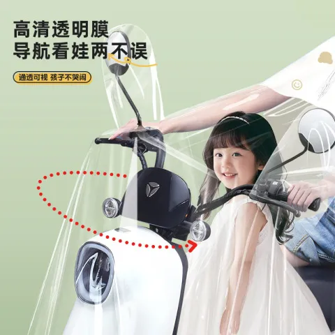 防暴雨衣电动车长款加厚电瓶全身雨披双人摩托车亲子加大母子
