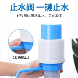 水自动手压式 抽水器矿泉水压水器桶装 饮水机手动吸水器家用纯净水