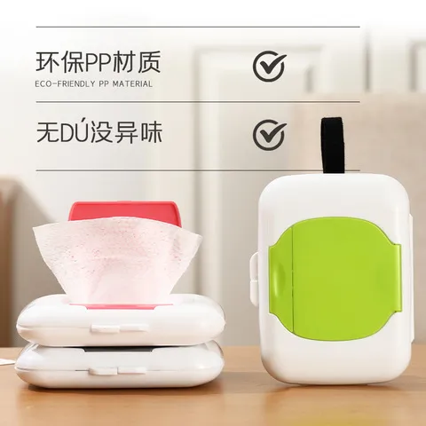 旅行湿巾盒湿纸巾盒婴儿推车收纳盒纸巾便携婴儿床户外宝宝