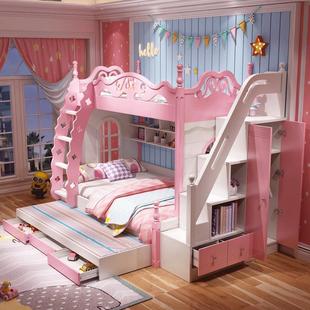 儿童床上下床女孩公主床高低床双层床两层小户型衣柜上下床带滑梯