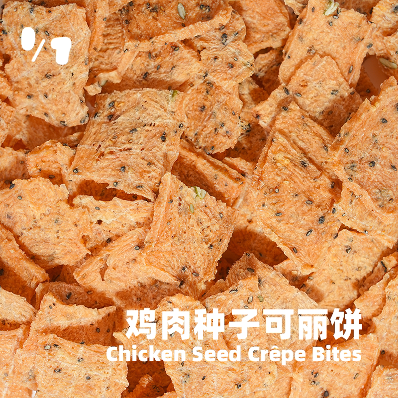 除七宠物膳食 纯手工零食 鸡肉狗风干零食/肉干/肉