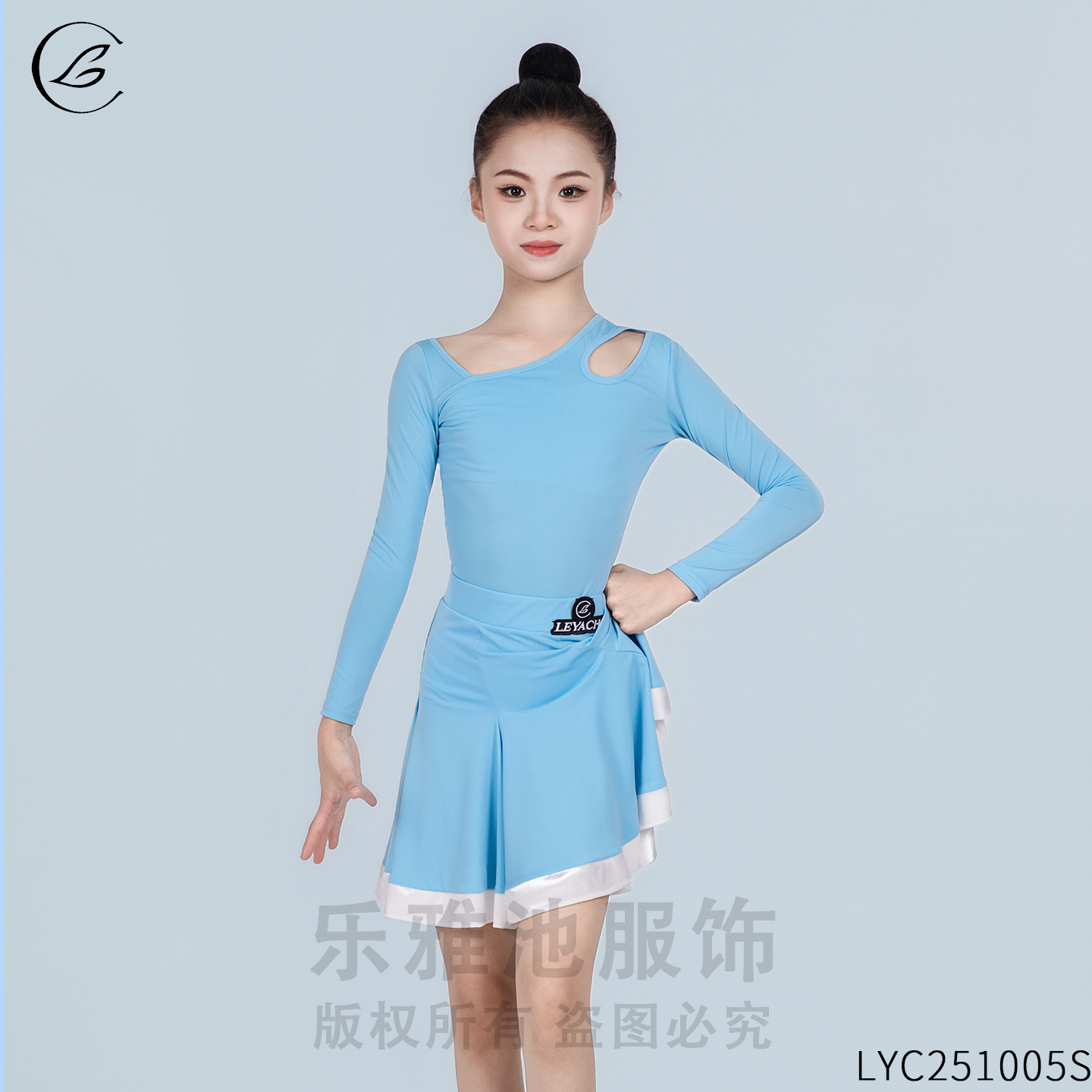 秋冬高级感长袖拉丁舞服