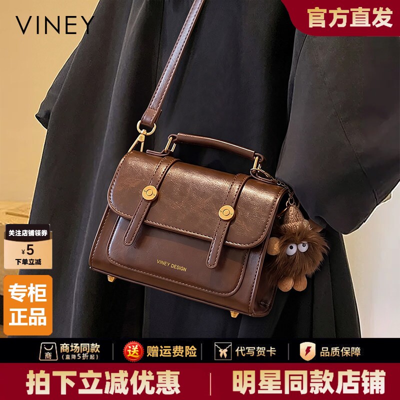 Viney包包女款2026新款女包真皮单肩斜挎包小包高级感通勤剑桥包